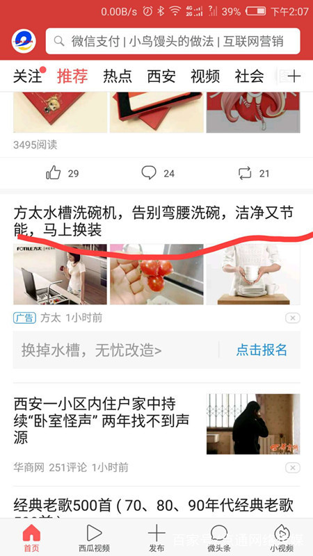 正确的使用活动软文来树立企业形象